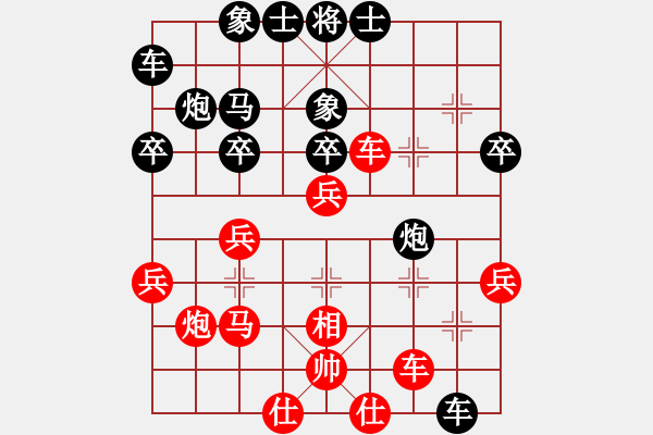 象棋棋谱图片：白建红 先负 边小强 - 步数：30 