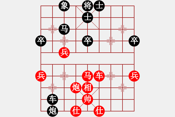 象棋棋谱图片：白建红 先负 边小强 - 步数：50 