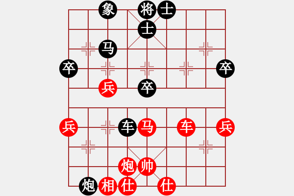 象棋棋谱图片：白建红 先负 边小强 - 步数：60 