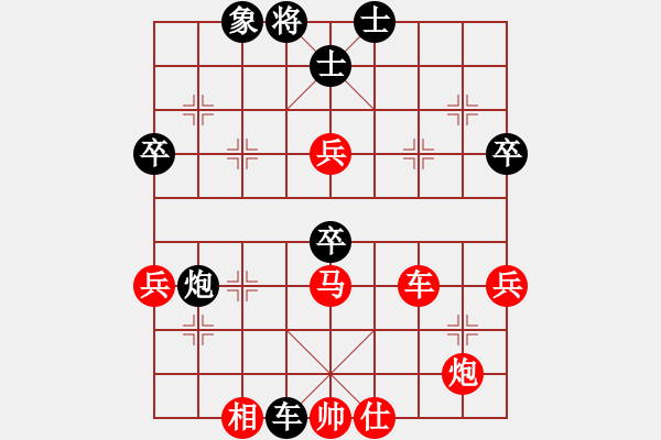 象棋棋谱图片：白建红 先负 边小强 - 步数：74 