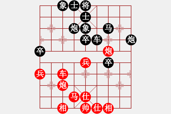 象棋棋譜圖片：第四節(jié) 善戰(zhàn)者求之于勢(shì) 第28局 困馬展開反擊戰(zhàn) - 步數(shù)：10 