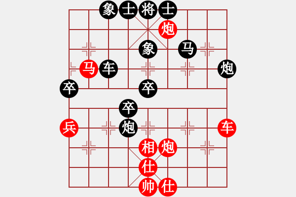 象棋棋譜圖片：第四節(jié) 善戰(zhàn)者求之于勢(shì) 第28局 困馬展開反擊戰(zhàn) - 步數(shù)：33 