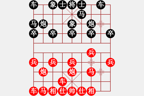 象棋棋譜圖片：瓦礫(9級(jí))-負(fù)-梧桐花(9級(jí)) - 步數(shù)：10 