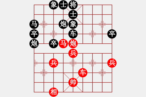 象棋棋譜圖片：瓦礫(9級(jí))-負(fù)-梧桐花(9級(jí)) - 步數(shù)：54 