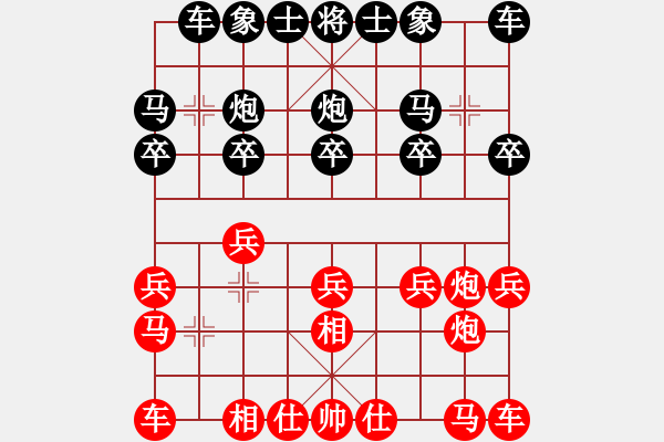 象棋棋譜圖片：牛志峰 先負 徐天紅 - 步數(shù)：10 