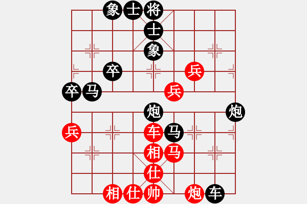 象棋棋譜圖片：牛志峰 先負 徐天紅 - 步數(shù)：60 