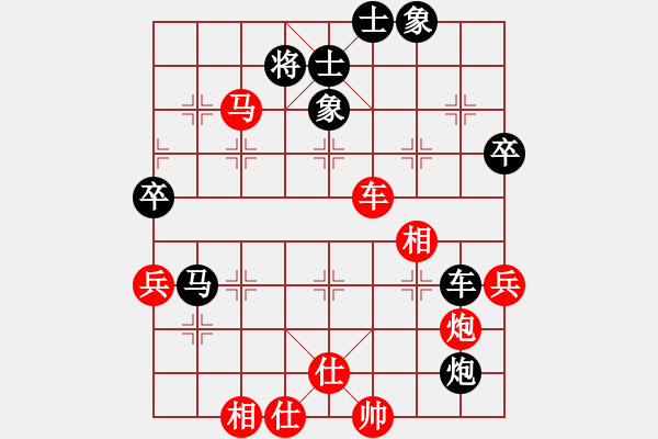 象棋棋譜圖片：河北金環(huán)建設(shè)隊 劉鈺 勝 浙江泰順隊 杭寧 - 步數(shù)：100 