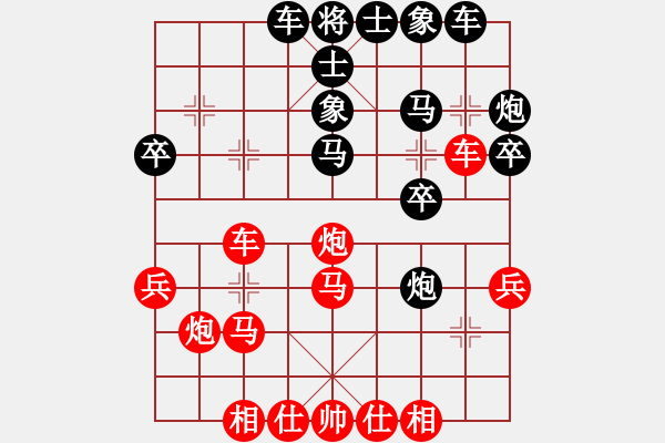 象棋棋譜圖片：河北金環(huán)建設(shè)隊 劉鈺 勝 浙江泰順隊 杭寧 - 步數(shù)：30 