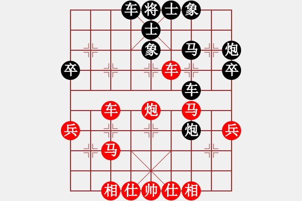 象棋棋譜圖片：河北金環(huán)建設(shè)隊 劉鈺 勝 浙江泰順隊 杭寧 - 步數(shù)：40 