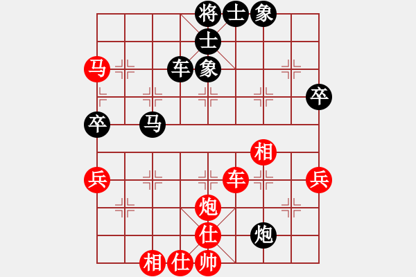 象棋棋譜圖片：河北金環(huán)建設(shè)隊 劉鈺 勝 浙江泰順隊 杭寧 - 步數(shù)：70 