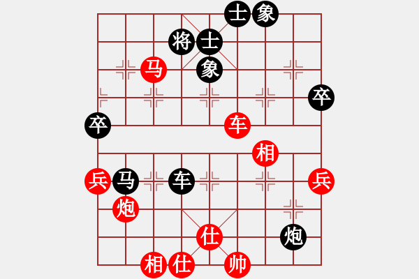 象棋棋譜圖片：河北金環(huán)建設(shè)隊 劉鈺 勝 浙江泰順隊 杭寧 - 步數(shù)：90 