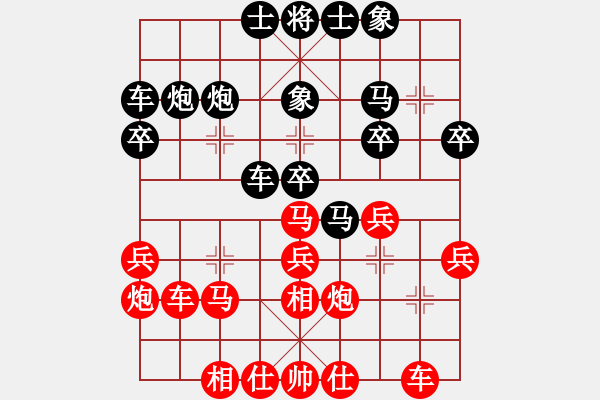 象棋棋譜圖片：初級(jí)棋手(風(fēng)魔)-負(fù)-yejiayu(9星) - 步數(shù)：30 