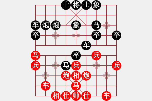 象棋棋譜圖片：初級(jí)棋手(風(fēng)魔)-負(fù)-yejiayu(9星) - 步數(shù)：40 