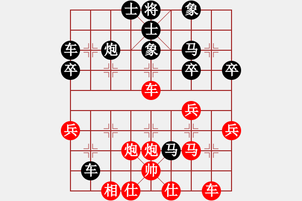 象棋棋譜圖片：初級(jí)棋手(風(fēng)魔)-負(fù)-yejiayu(9星) - 步數(shù)：60 