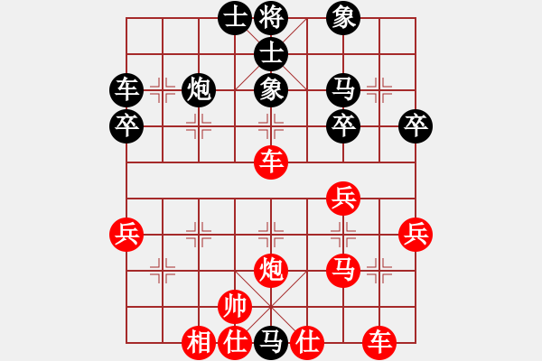 象棋棋譜圖片：初級(jí)棋手(風(fēng)魔)-負(fù)-yejiayu(9星) - 步數(shù)：64 