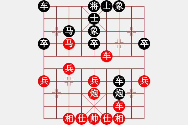 象棋棋譜圖片：小老虎[806445381] 勝 心飛揚(yáng)[971484199] - 步數(shù)：30 