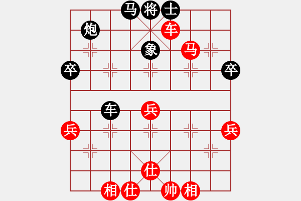 象棋棋譜圖片：小老虎[806445381] 勝 心飛揚(yáng)[971484199] - 步數(shù)：49 