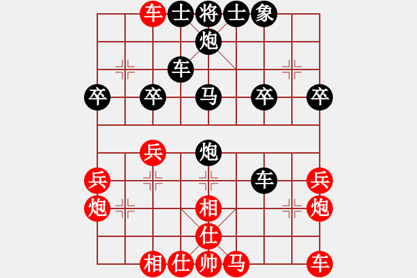 象棋棋譜圖片：3083232(太守) 負(fù) 214598(王) - 步數(shù)：30 