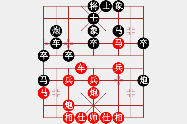 象棋棋譜圖片：阮智滿先負張瑞峰 - 步數(shù)：30 