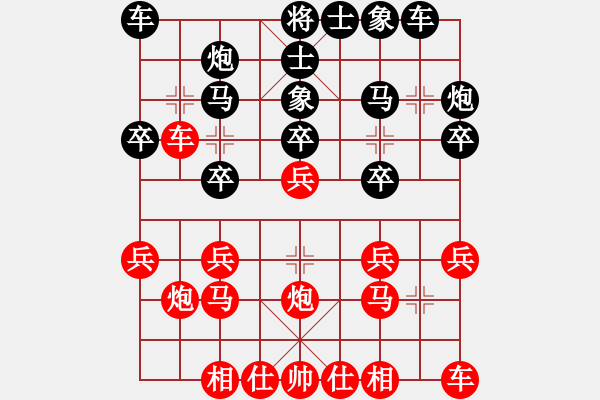 象棋棋譜圖片：千里馬 負(fù) qinyiqiang - 步數(shù)：20 