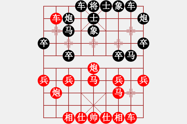 象棋棋譜圖片：千里馬 負(fù) qinyiqiang - 步數(shù)：30 