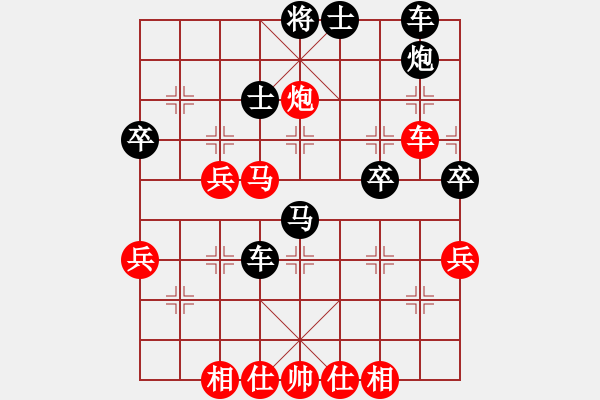 象棋棋譜圖片：千里馬 負(fù) qinyiqiang - 步數(shù)：60 