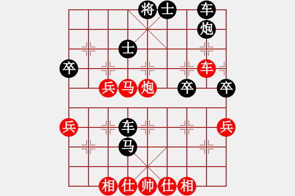 象棋棋譜圖片：千里馬 負(fù) qinyiqiang - 步數(shù)：62 