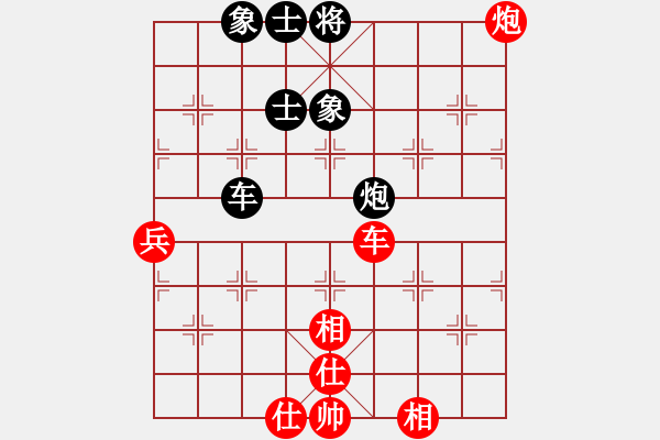 象棋棋譜圖片：阿波羅(9星)-和-商業(yè)庫(kù)匯總(北斗) - 步數(shù)：100 