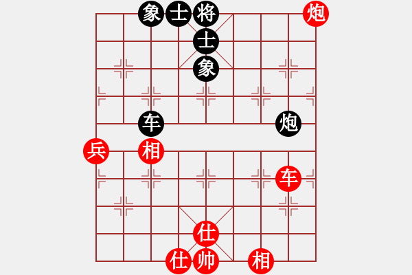 象棋棋譜圖片：阿波羅(9星)-和-商業(yè)庫(kù)匯總(北斗) - 步數(shù)：110 