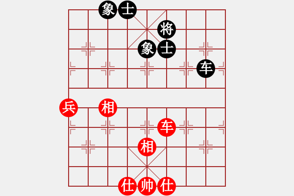 象棋棋譜圖片：阿波羅(9星)-和-商業(yè)庫(kù)匯總(北斗) - 步數(shù)：130 