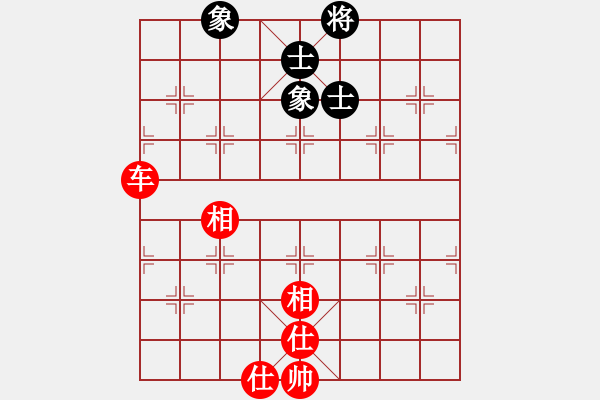 象棋棋譜圖片：阿波羅(9星)-和-商業(yè)庫(kù)匯總(北斗) - 步數(shù)：140 