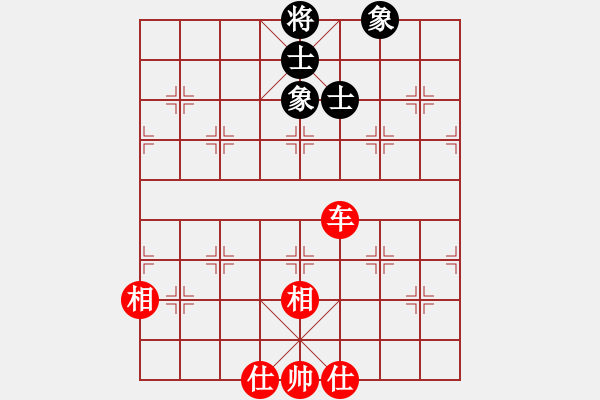 象棋棋譜圖片：阿波羅(9星)-和-商業(yè)庫(kù)匯總(北斗) - 步數(shù)：150 