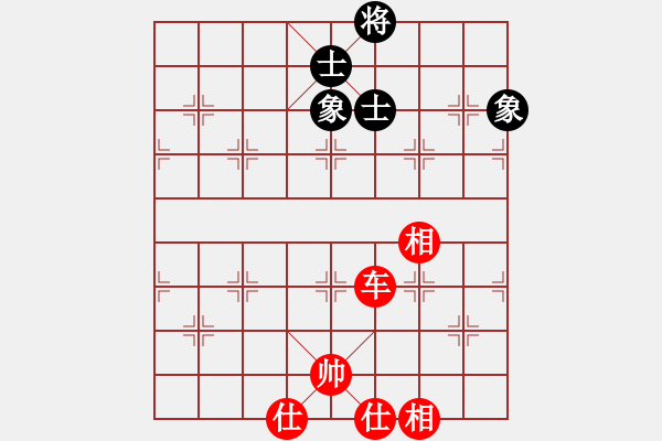 象棋棋譜圖片：阿波羅(9星)-和-商業(yè)庫(kù)匯總(北斗) - 步數(shù)：170 