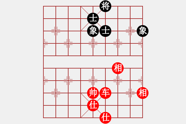 象棋棋譜圖片：阿波羅(9星)-和-商業(yè)庫(kù)匯總(北斗) - 步數(shù)：190 