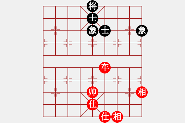 象棋棋譜圖片：阿波羅(9星)-和-商業(yè)庫(kù)匯總(北斗) - 步數(shù)：200 