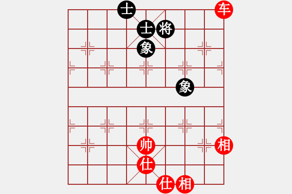 象棋棋譜圖片：阿波羅(9星)-和-商業(yè)庫(kù)匯總(北斗) - 步數(shù)：210 