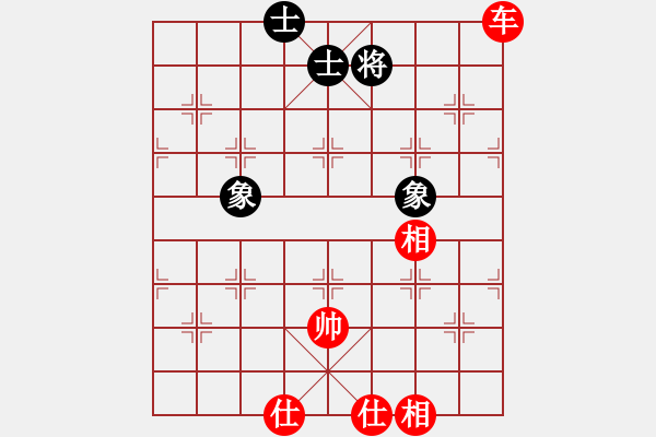 象棋棋譜圖片：阿波羅(9星)-和-商業(yè)庫(kù)匯總(北斗) - 步數(shù)：220 