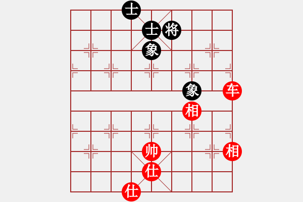 象棋棋譜圖片：阿波羅(9星)-和-商業(yè)庫(kù)匯總(北斗) - 步數(shù)：230 