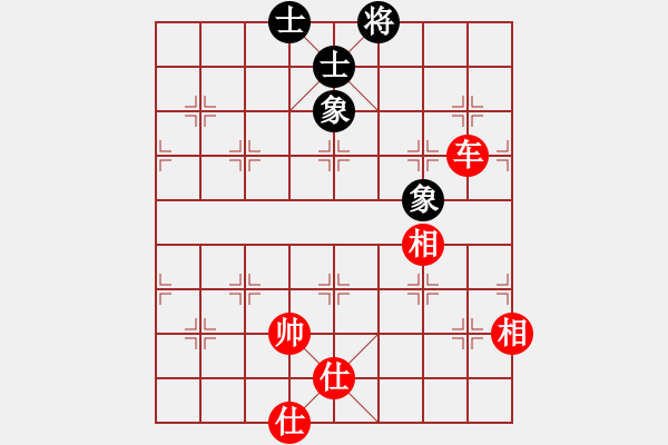 象棋棋譜圖片：阿波羅(9星)-和-商業(yè)庫(kù)匯總(北斗) - 步數(shù)：240 