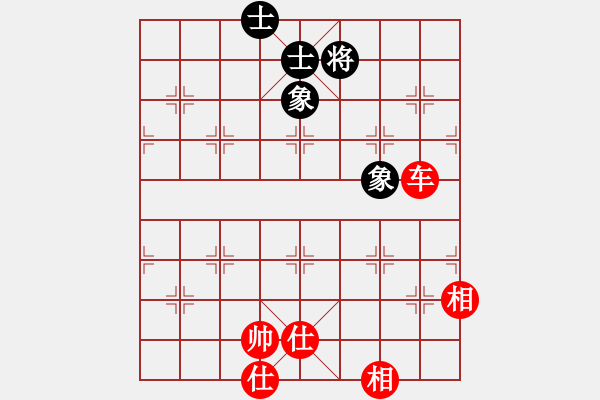 象棋棋譜圖片：阿波羅(9星)-和-商業(yè)庫(kù)匯總(北斗) - 步數(shù)：250 