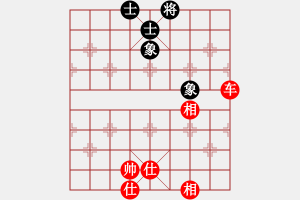 象棋棋譜圖片：阿波羅(9星)-和-商業(yè)庫(kù)匯總(北斗) - 步數(shù)：260 