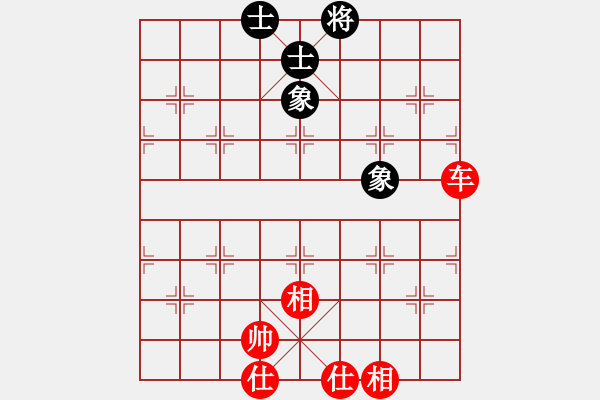 象棋棋譜圖片：阿波羅(9星)-和-商業(yè)庫(kù)匯總(北斗) - 步數(shù)：268 