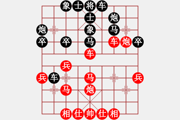 象棋棋譜圖片：阿波羅(9星)-和-商業(yè)庫(kù)匯總(北斗) - 步數(shù)：40 