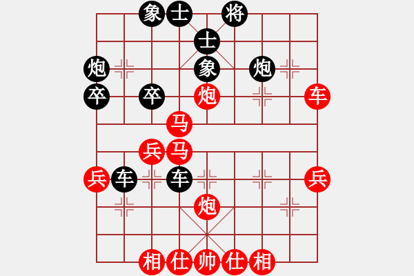 象棋棋譜圖片：阿波羅(9星)-和-商業(yè)庫(kù)匯總(北斗) - 步數(shù)：50 