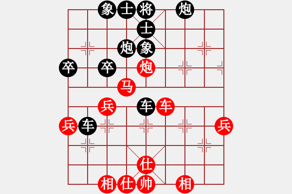 象棋棋譜圖片：阿波羅(9星)-和-商業(yè)庫(kù)匯總(北斗) - 步數(shù)：60 