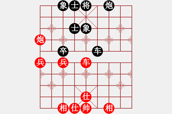 象棋棋譜圖片：阿波羅(9星)-和-商業(yè)庫(kù)匯總(北斗) - 步數(shù)：70 