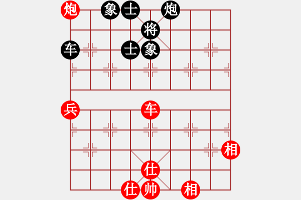 象棋棋譜圖片：阿波羅(9星)-和-商業(yè)庫(kù)匯總(北斗) - 步數(shù)：80 