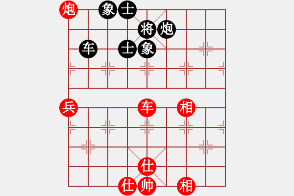 象棋棋譜圖片：阿波羅(9星)-和-商業(yè)庫(kù)匯總(北斗) - 步數(shù)：90 