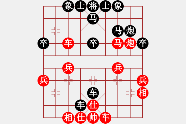 象棋棋譜圖片：171215 第6輪 第2桌 第1臺(tái) 鄭靖慷（砂）先勝 張瀚中（檳） - 步數(shù)：30 