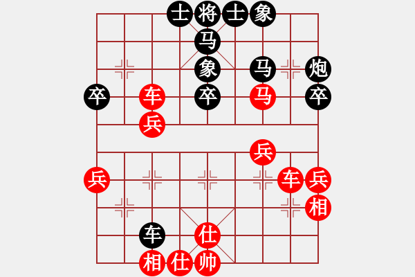 象棋棋譜圖片：171215 第6輪 第2桌 第1臺(tái) 鄭靖慷（砂）先勝 張瀚中（檳） - 步數(shù)：40 